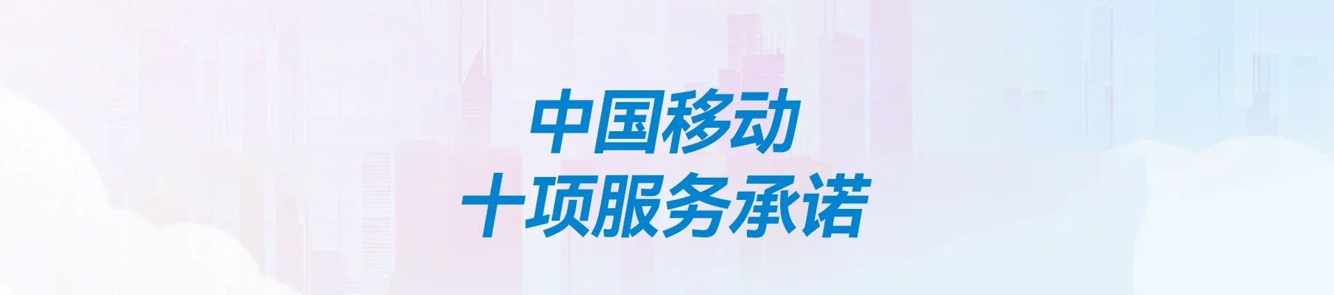 遂川县移动宽带